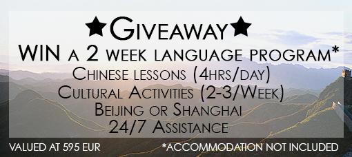Giveaway - Win a 2 Week Chinese Language Program in Beijing or Shanghai
